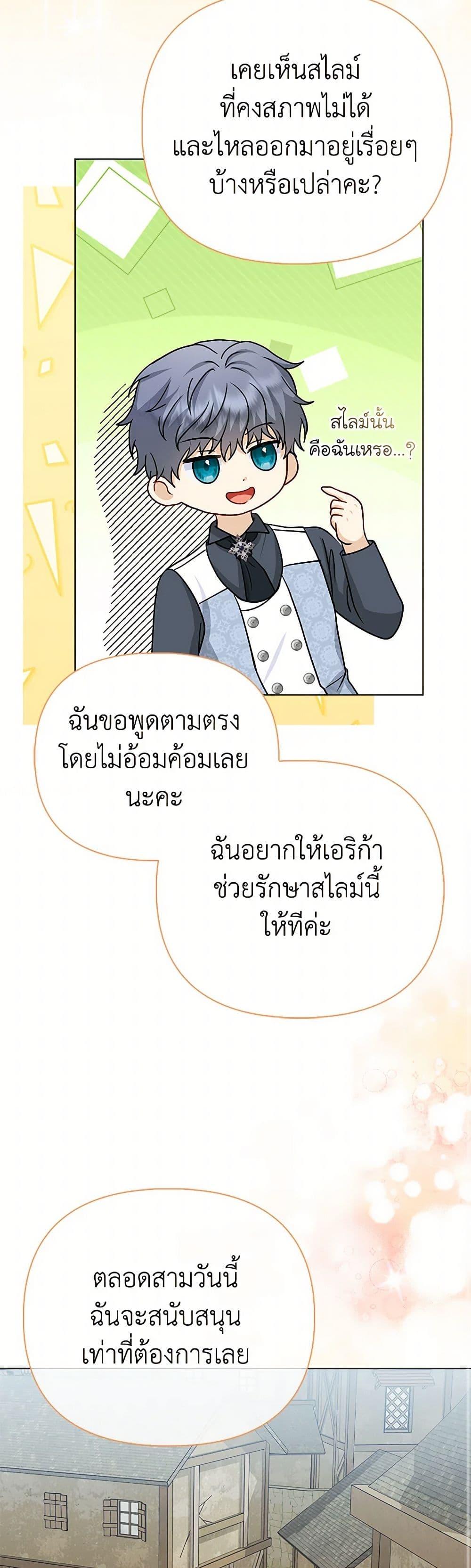 Manga-lc-com อ่านมังงะ อ่านการ์ตูน ออนไลน์ ฟรี Loved by the Villains ตอนที่ 1 2 3 4 5 6 7 8 9 10 11 12 13 14 ฟรี ไม่มีโฆษณา Manga-lc - อ่าน มังงะ อ่าน การ์ตูน ออนไลน์ อ่านมังงะ ฟรี