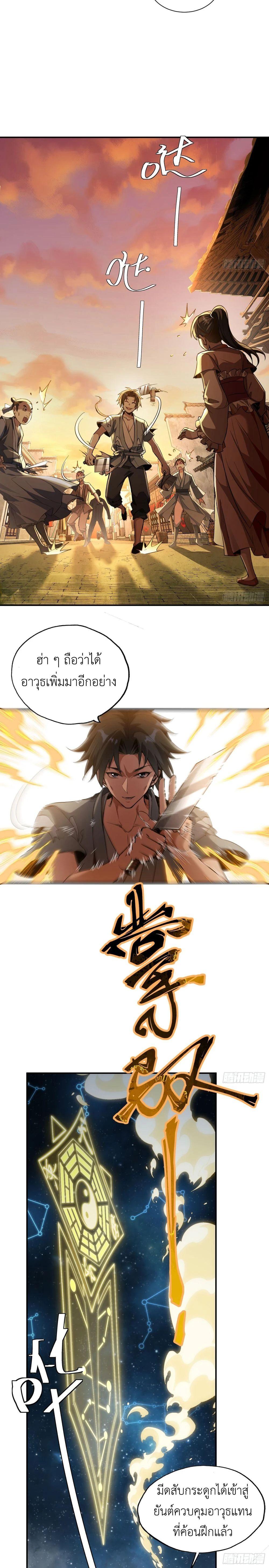 Manga-lc-com อ่านมังงะ อ่านการ์ตูน ออนไลน์ ฟรี The Taoist Master Is Going to Ascend ตอนที่ 1 2 3 4 5 6 7 8 9 10 11 12 13 14 ฟรี ไม่มีโฆษณา Manga-lc - อ่าน มังงะ อ่าน การ์ตูน ออนไลน์ อ่านมังงะ ฟรี