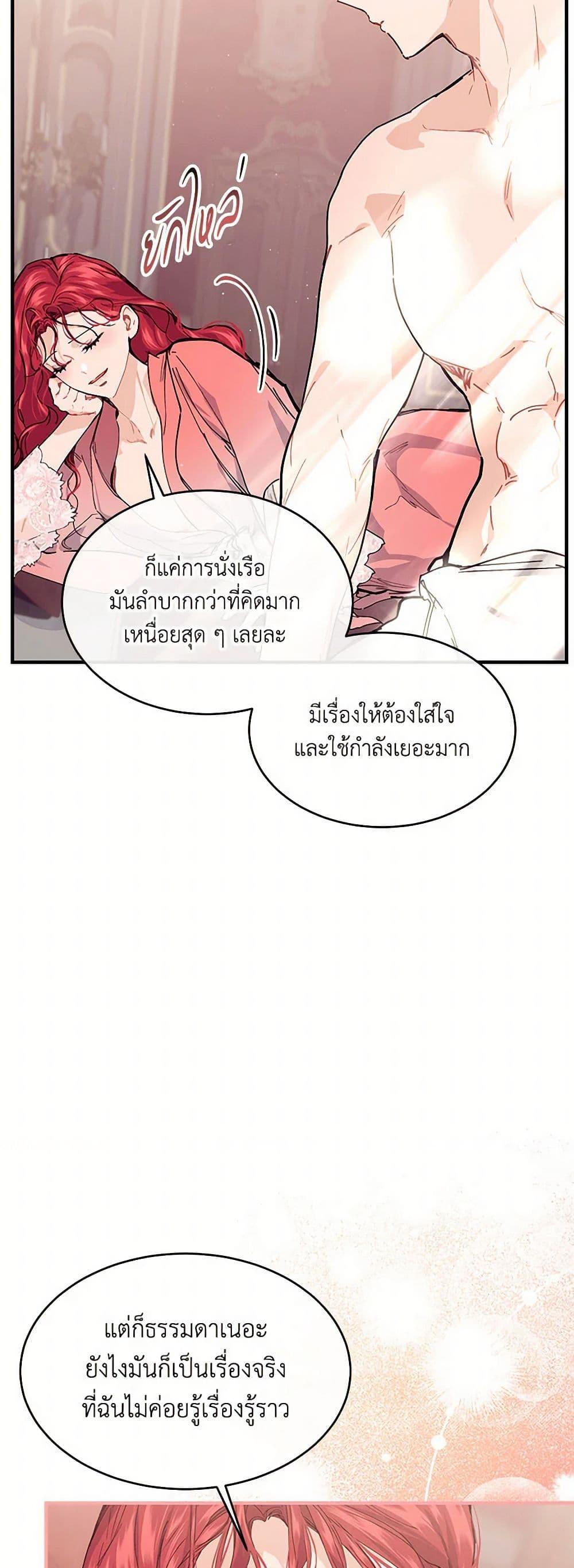 Manga-lc-com อ่านมังงะ อ่านการ์ตูน ออนไลน์ ฟรี The Elegant Sea of Savagery ตอนที่ 1 2 3 4 5 6 7 8 9 10 11 12 13 14 ฟรี ไม่มีโฆษณา Manga-lc - อ่าน มังงะ อ่าน การ์ตูน ออนไลน์ อ่านมังงะ ฟรี