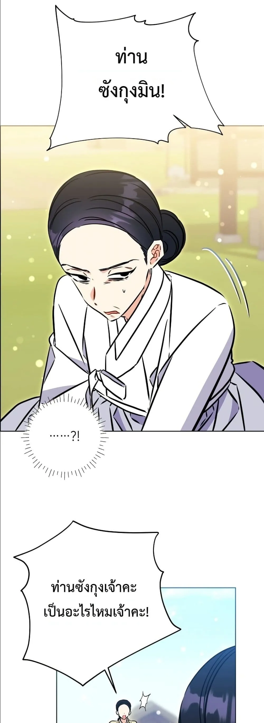 Manga-lc-com อ่านมังงะ อ่านการ์ตูน ออนไลน์ ฟรี The Princess’s Guide to a Perfect Life ตอนที่ 1 2 3 4 5 6 7 8 9 10 11 12 13 14 ฟรี ไม่มีโฆษณา Manga-lc - อ่าน มังงะ อ่าน การ์ตูน ออนไลน์ อ่านมังงะ ฟรี