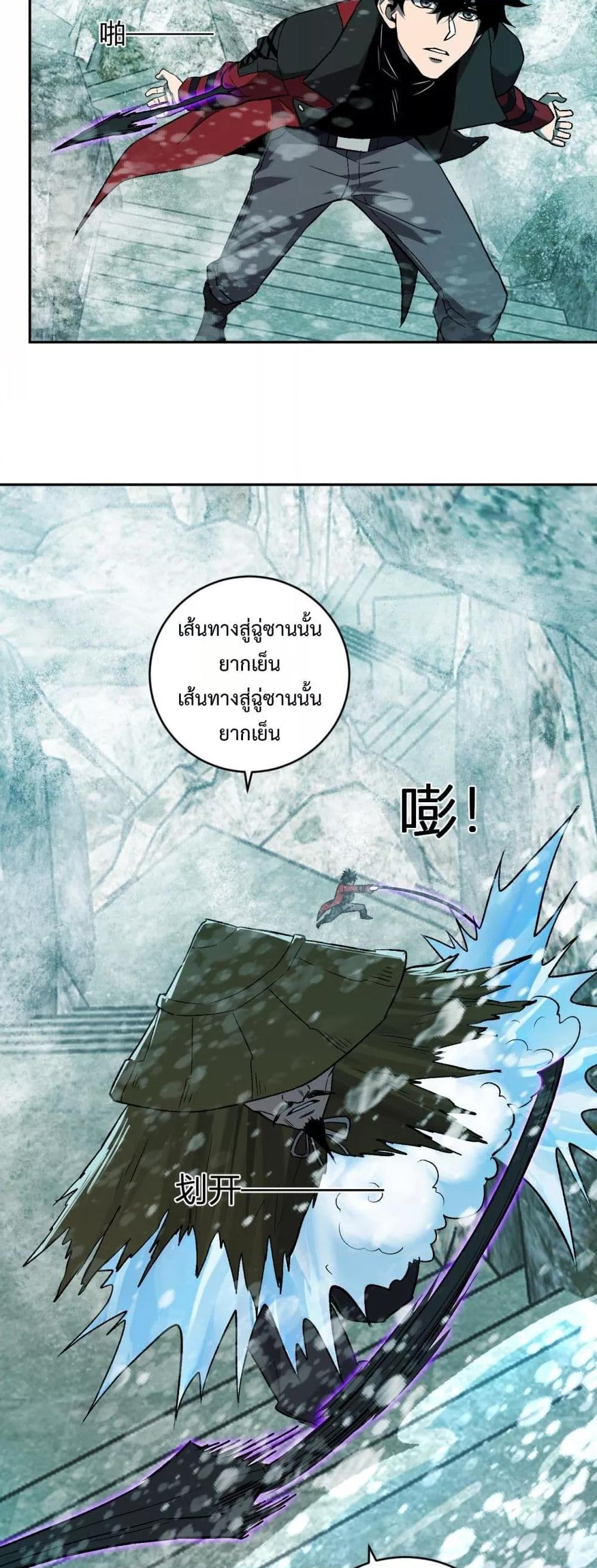 Manga-lc-com อ่านมังงะ อ่านการ์ตูน ออนไลน์ ฟรี Doomsdayforal ตอนที่ 1 2 3 4 5 6 7 8 9 10 11 12 13 14 ฟรี ไม่มีโฆษณา Manga-lc - อ่าน มังงะ อ่าน การ์ตูน ออนไลน์ อ่านมังงะ ฟรี