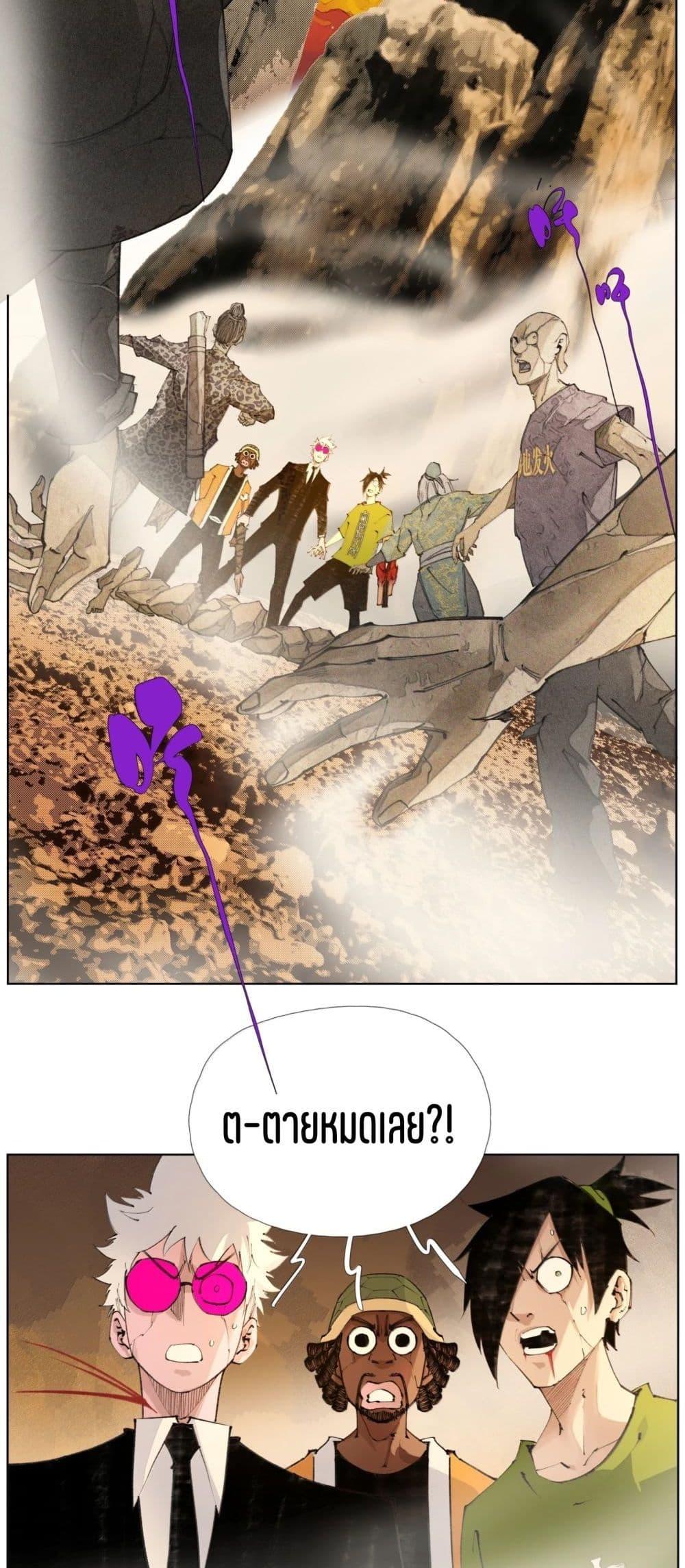 Manga-lc-com อ่านมังงะ อ่านการ์ตูน ออนไลน์ ฟรี Nine Methods of Ascending the Clouds First Ranked Immortal ตอนที่ 1 2 3 4 5 6 7 8 9 10 11 12 13 14 ฟรี ไม่มีโฆษณา Manga-lc - อ่าน มังงะ อ่าน การ์ตูน ออนไลน์ อ่านมังงะ ฟรี