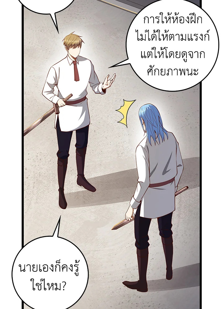 Manga-lc-com อ่านมังงะ อ่านการ์ตูน ออนไลน์ ฟรี The Lord of Coins ตอนที่ 1 2 3 4 5 6 7 8 9 10 11 12 13 14 ฟรี ไม่มีโฆษณา Manga-lc - อ่าน มังงะ อ่าน การ์ตูน ออนไลน์ อ่านมังงะ ฟรี