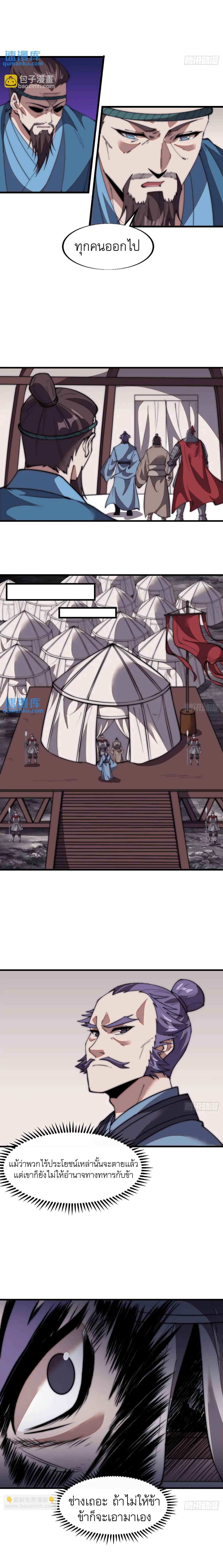 Manga-lc-com อ่านมังงะ อ่านการ์ตูน ออนไลน์ ฟรี It Starts With A Mountain ตอนที่ 1 2 3 4 5 6 7 8 9 10 11 12 13 14 ฟรี ไม่มีโฆษณา Manga-lc - อ่าน มังงะ อ่าน การ์ตูน ออนไลน์ อ่านมังงะ ฟรี