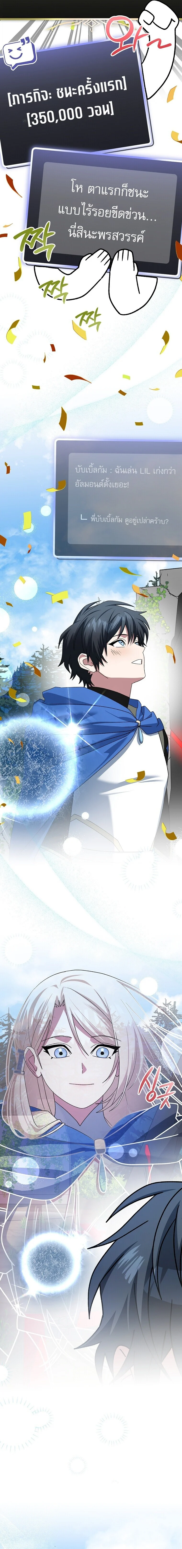 Manga-lc-com อ่านมังงะ อ่านการ์ตูน ออนไลน์ ฟรี Genius Archer’s Streaming ตอนที่ 1 2 3 4 5 6 7 8 9 10 11 12 13 14 ฟรี ไม่มีโฆษณา Manga-lc - อ่าน มังงะ อ่าน การ์ตูน ออนไลน์ อ่านมังงะ ฟรี