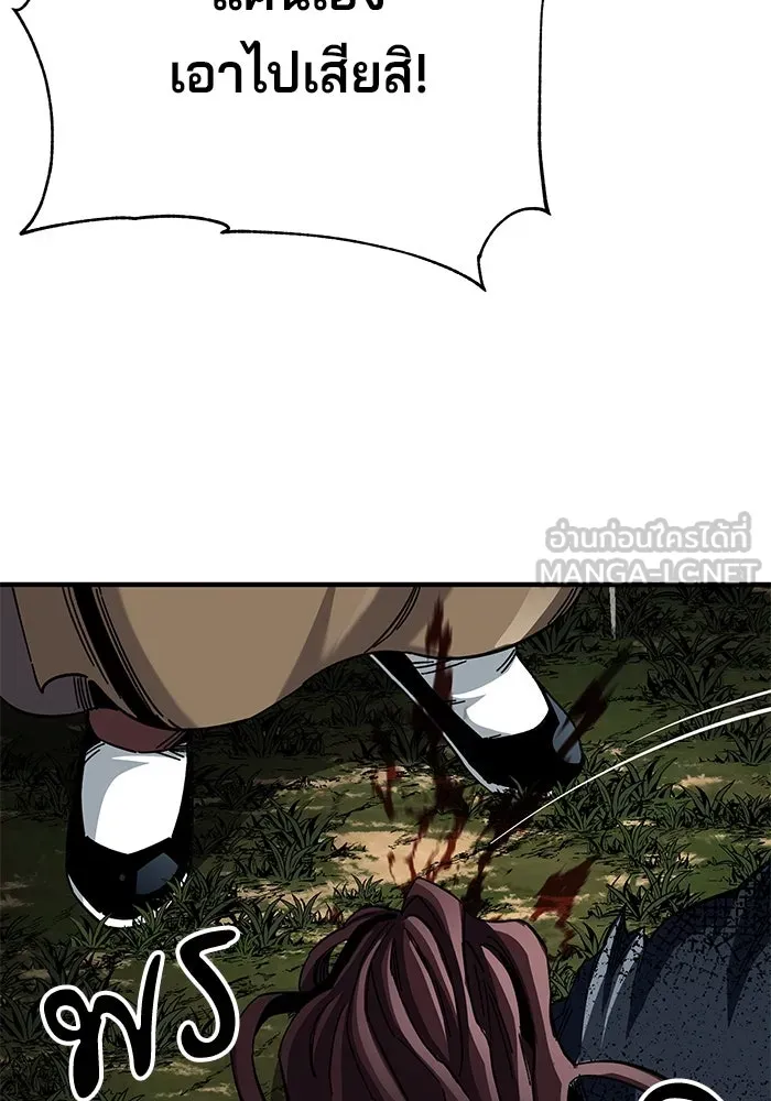 คุณปู่จอมยุทธกับหลานสาวสุดแกร่ง ตอนที่ 67 รูปที่ 6