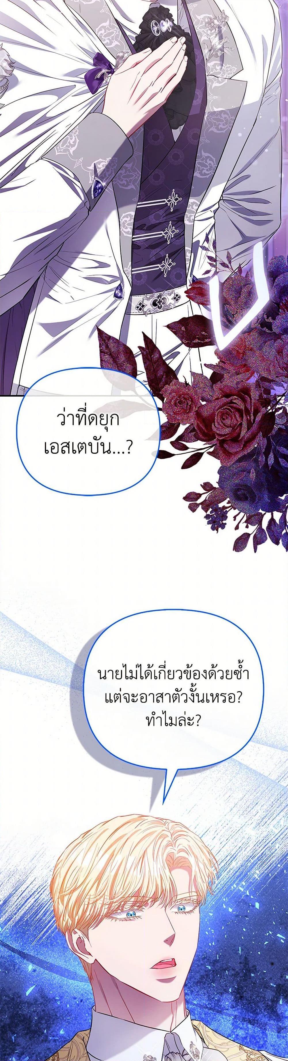 Manga-lc-com อ่านมังงะ อ่านการ์ตูน ออนไลน์ ฟรี I’m the Princess of All ตอนที่ 1 2 3 4 5 6 7 8 9 10 11 12 13 14 ฟรี ไม่มีโฆษณา Manga-lc - อ่าน มังงะ อ่าน การ์ตูน ออนไลน์ อ่านมังงะ ฟรี