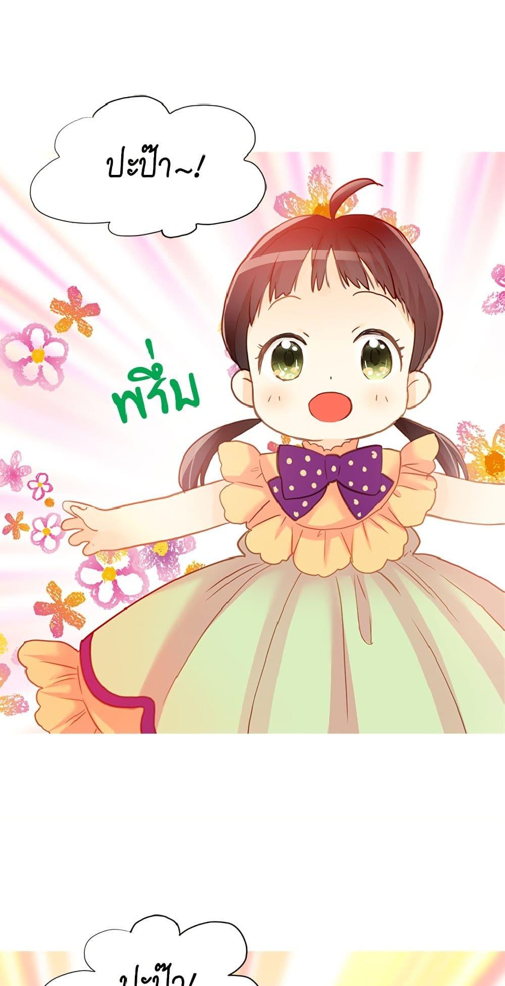 Manga-lc-com อ่านมังงะ อ่านการ์ตูน ออนไลน์ ฟรี Isekai Empress ตอนที่ 1 2 3 4 5 6 7 8 9 10 11 12 13 14 ฟรี ไม่มีโฆษณา Manga-lc - อ่าน มังงะ อ่าน การ์ตูน ออนไลน์ อ่านมังงะ ฟรี