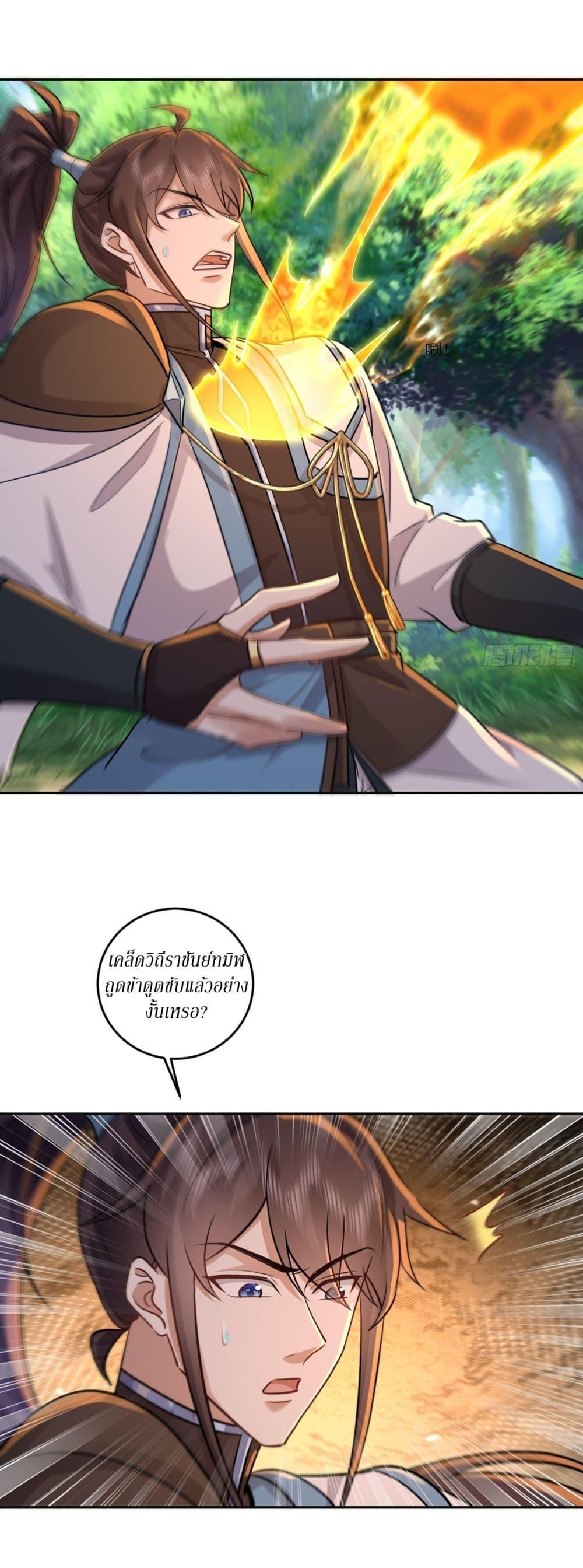 Manga-lc-com อ่านมังงะ อ่านการ์ตูน ออนไลน์ ฟรี As An Immortal, I Only Practice Forbidden Arts ตอนที่ 1 2 3 4 5 6 7 8 9 10 11 12 13 14 ฟรี ไม่มีโฆษณา Manga-lc - อ่าน มังงะ อ่าน การ์ตูน ออนไลน์ อ่านมังงะ ฟรี