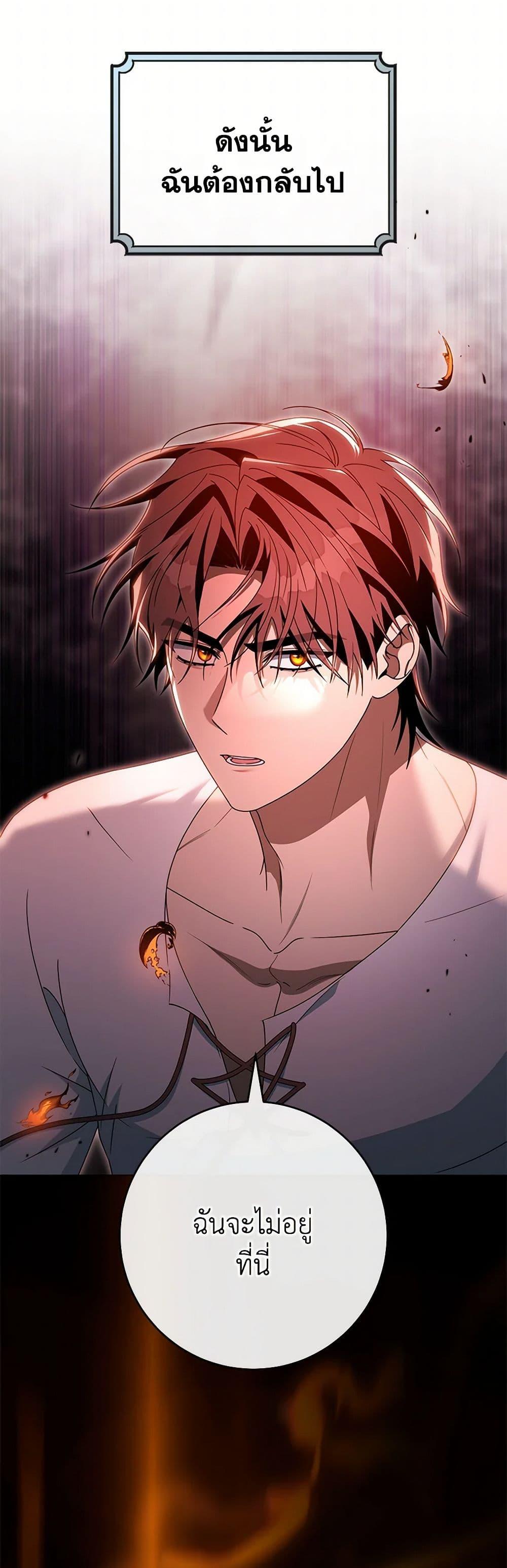 Manga-lc-com อ่านมังงะ อ่านการ์ตูน ออนไลน์ ฟรี The Hero’s Savior ตอนที่ 1 2 3 4 5 6 7 8 9 10 11 12 13 14 ฟรี ไม่มีโฆษณา Manga-lc - อ่าน มังงะ อ่าน การ์ตูน ออนไลน์ อ่านมังงะ ฟรี