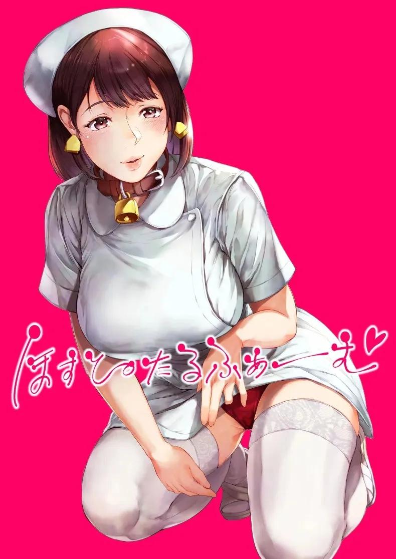 Doujin-Lc- อ่าน โดจิน มังฮวา เกาหลี ญี่ปุ่น จีน แปลไทย ฟาร์มฟื้นฟูในโรงพยาบาล (Mayonaka Taroupho) ตอนที่ 1 2 3 4 5 6 7 8 9 10 11 12 13 14 ฟรี ไม่มีโฆษณา อ่าน โดจิน Manhwa เกาหลี ญี่ปุ่น จีน เรามีครบ คัดมาให้เน้นๆ โดจิน 18+ รับประกันความฟินโดย  Doujin Lc