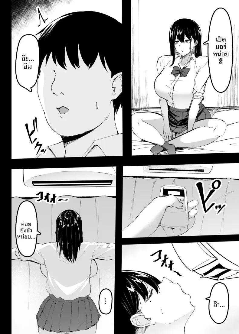 Doujin-Lc- อ่าน โดจิน มังฮวา เกาหลี ญี่ปุ่น จีน แปลไทย สาวแกลเบิ้มๆในห้องเรา [Usonoki (Tsukunendo)] Ore no Class no Chichi Gal The Busty Gal in My Class ตอนที่ 1 2 3 4 5 6 7 8 9 10 11 12 13 14 ฟรี ไม่มีโฆษณา อ่าน โดจิน Manhwa เกาหลี ญี่ปุ่น จีน เรามีครบ คัดมาให้เน้นๆ โดจิน 18+ รับประกันความฟินโดย  Doujin Lc