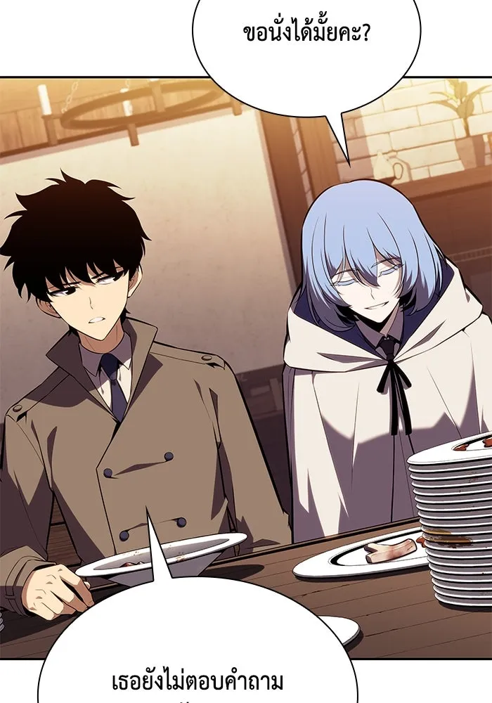 ลูกชายคนเล็กของดยุกคือมือสังหาร ตอนที่ 32 รูปที่ 7