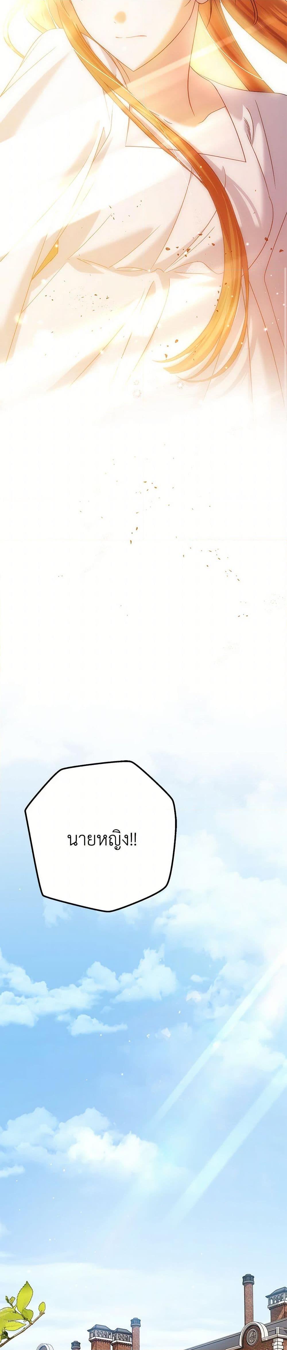 Manga-lc-com อ่านมังงะ อ่านการ์ตูน ออนไลน์ ฟรี In This Life, I Will Survive Until the End ตอนที่ 1 2 3 4 5 6 7 8 9 10 11 12 13 14 ฟรี ไม่มีโฆษณา Manga-lc - อ่าน มังงะ อ่าน การ์ตูน ออนไลน์ อ่านมังงะ ฟรี