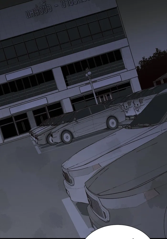 The Lone Necromancer ตอนที่ 22 รูปที่ 44