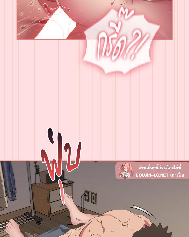 Doujin-Lc- อ่าน โดจิน มังฮวา เกาหลี ญี่ปุ่น จีน แปลไทย Four's a Crowd ตอนที่ 1 2 3 4 5 6 7 8 9 10 11 12 13 14 ฟรี ไม่มีโฆษณา อ่าน โดจิน Manhwa เกาหลี ญี่ปุ่น จีน เรามีครบ คัดมาให้เน้นๆ โดจิน 18+ รับประกันความฟินโดย  Doujin Lc
