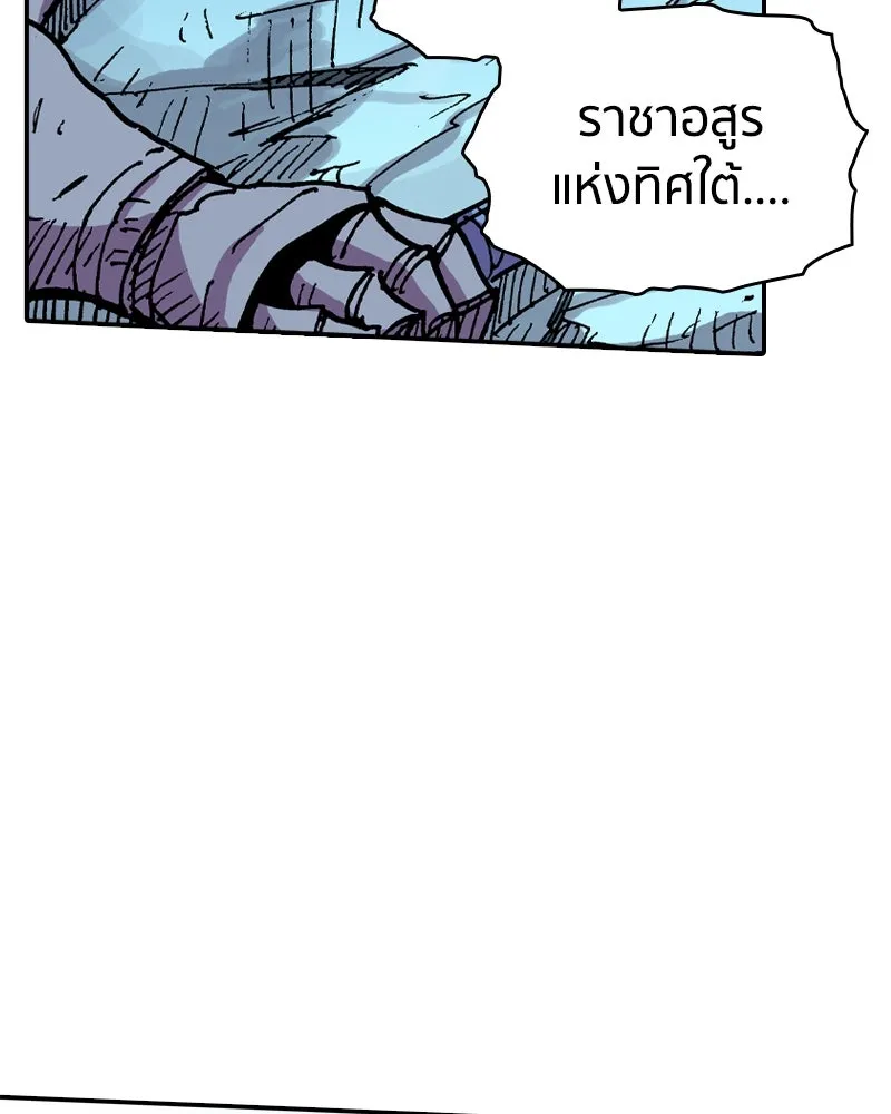 เคลวาเทส อสูรจอมราชัน ตอนที่ 31 การต่อสู้บนน้ำแข็ง (2) รูปที่ 52