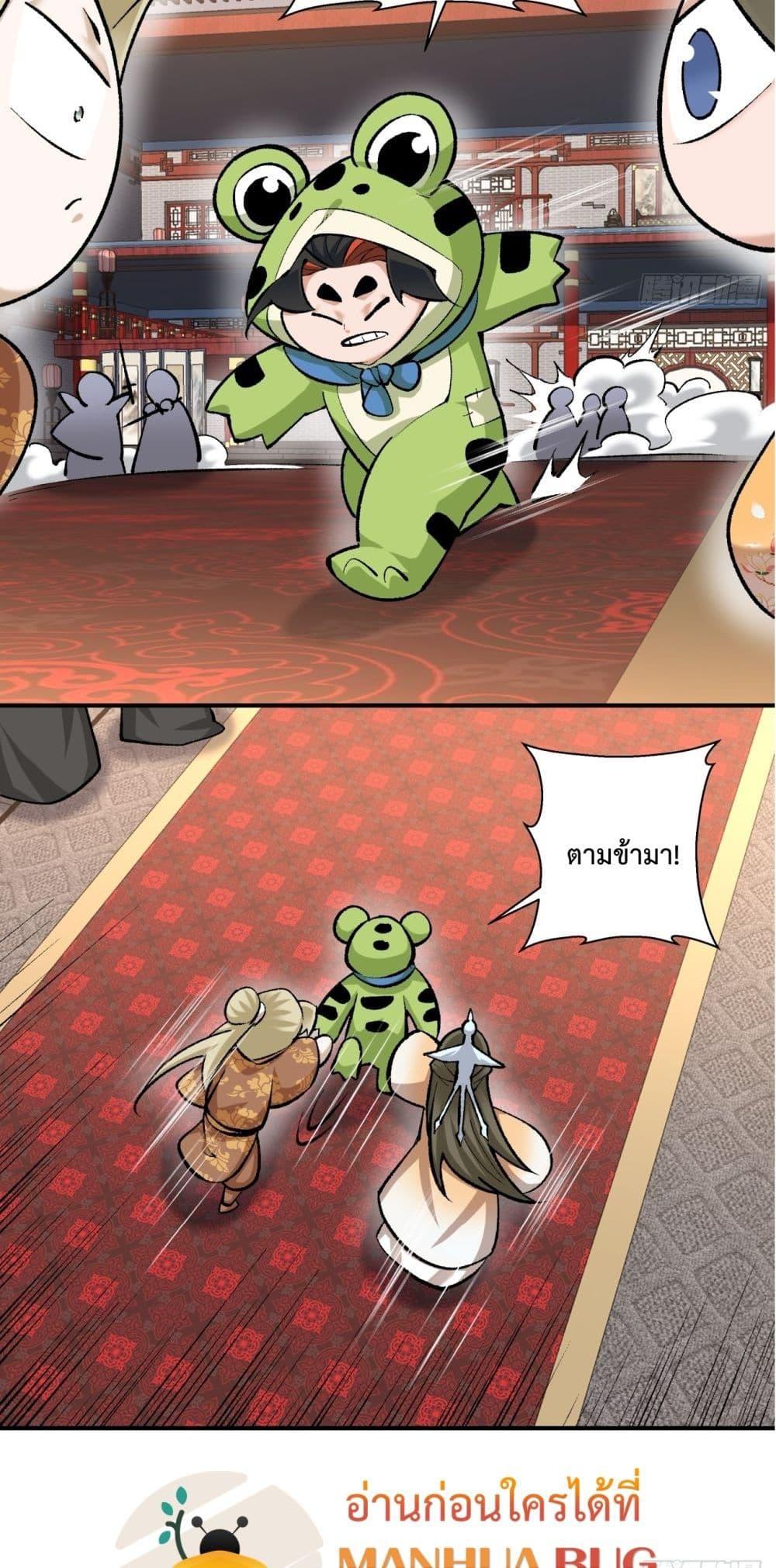 Manga-lc-com อ่านมังงะ อ่านการ์ตูน ออนไลน์ ฟรี MyDisciplesAr ตอนที่ 1 2 3 4 5 6 7 8 9 10 11 12 13 14 ฟรี ไม่มีโฆษณา Manga-lc - อ่าน มังงะ อ่าน การ์ตูน ออนไลน์ อ่านมังงะ ฟรี