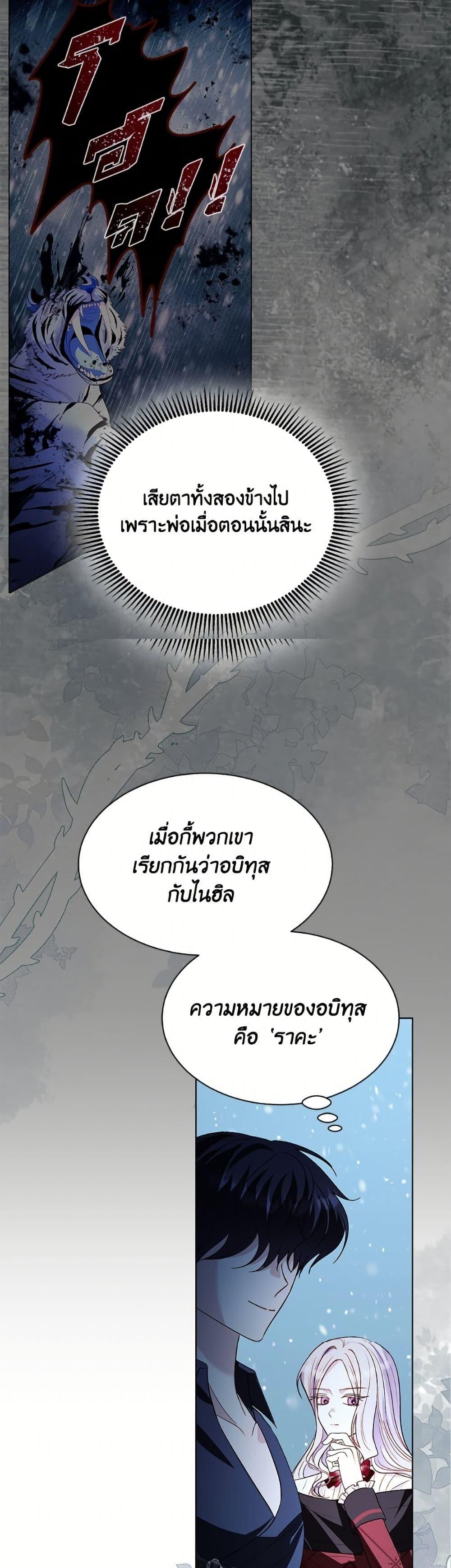 Manga-lc-com อ่านมังงะ อ่านการ์ตูน ออนไลน์ ฟรี My Father, the Possessive Demi-God ตอนที่ 1 2 3 4 5 6 7 8 9 10 11 12 13 14 ฟรี ไม่มีโฆษณา Manga-lc - อ่าน มังงะ อ่าน การ์ตูน ออนไลน์ อ่านมังงะ ฟรี