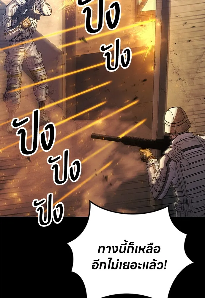 อัยการสายโหด ตอนที่ 1 รูปที่ 71