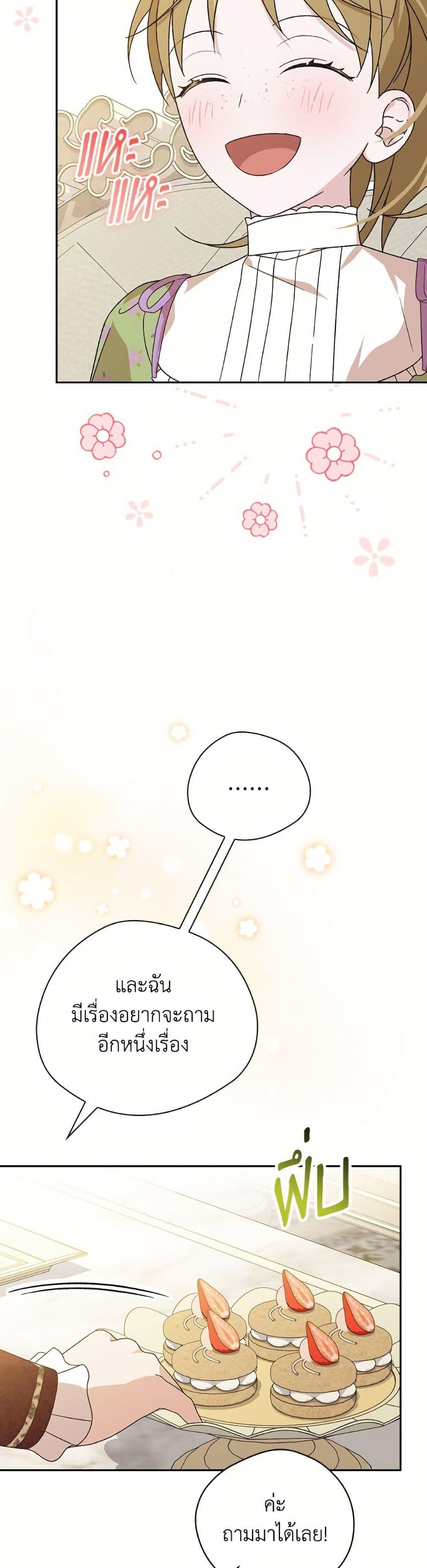 Manga-lc-com อ่านมังงะ อ่านการ์ตูน ออนไลน์ ฟรี I Was Just Having Fun With the Time Limit ตอนที่ 1 2 3 4 5 6 7 8 9 10 11 12 13 14 ฟรี ไม่มีโฆษณา Manga-lc - อ่าน มังงะ อ่าน การ์ตูน ออนไลน์ อ่านมังงะ ฟรี