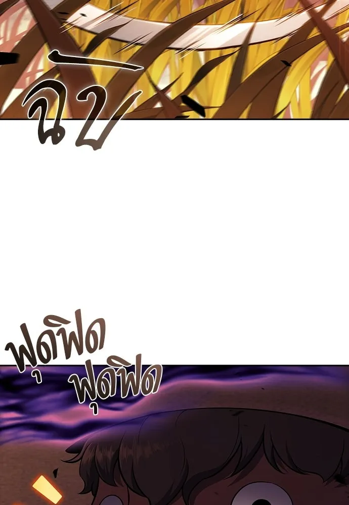 ครัวผู้กล้าท้าให้ชิม ตอนที่ 32 รูปที่ 80