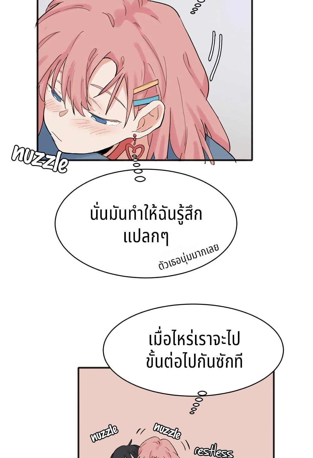 Manga-lc-com อ่านมังงะ อ่านการ์ตูน ออนไลน์ ฟรี That Time I Was Blackmailed By the Class’s Green Tea Bitch ตอนที่ 1 2 3 4 5 6 7 8 9 10 11 12 13 14 ฟรี ไม่มีโฆษณา Manga-lc - อ่าน มังงะ อ่าน การ์ตูน ออนไลน์ อ่านมังงะ ฟรี