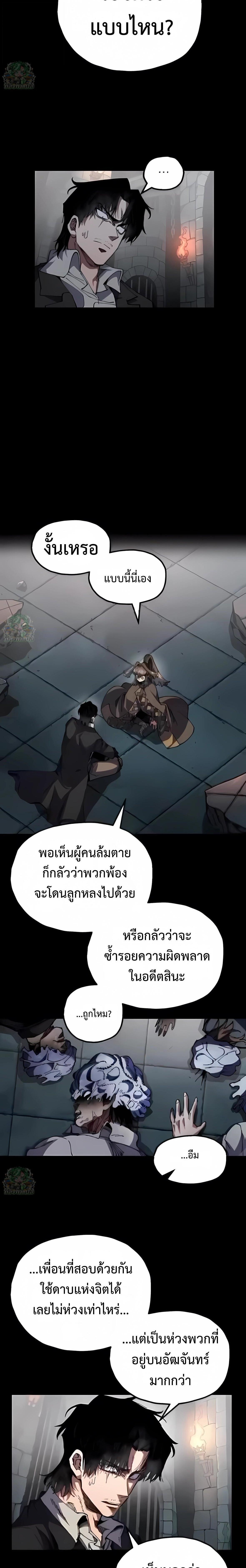 Manga-lc-com อ่านมังงะ อ่านการ์ตูน ออนไลน์ ฟรี Warrior of the Sword Heart ตอนที่ 1 2 3 4 5 6 7 8 9 10 11 12 13 14 ฟรี ไม่มีโฆษณา Manga-lc - อ่าน มังงะ อ่าน การ์ตูน ออนไลน์ อ่านมังงะ ฟรี