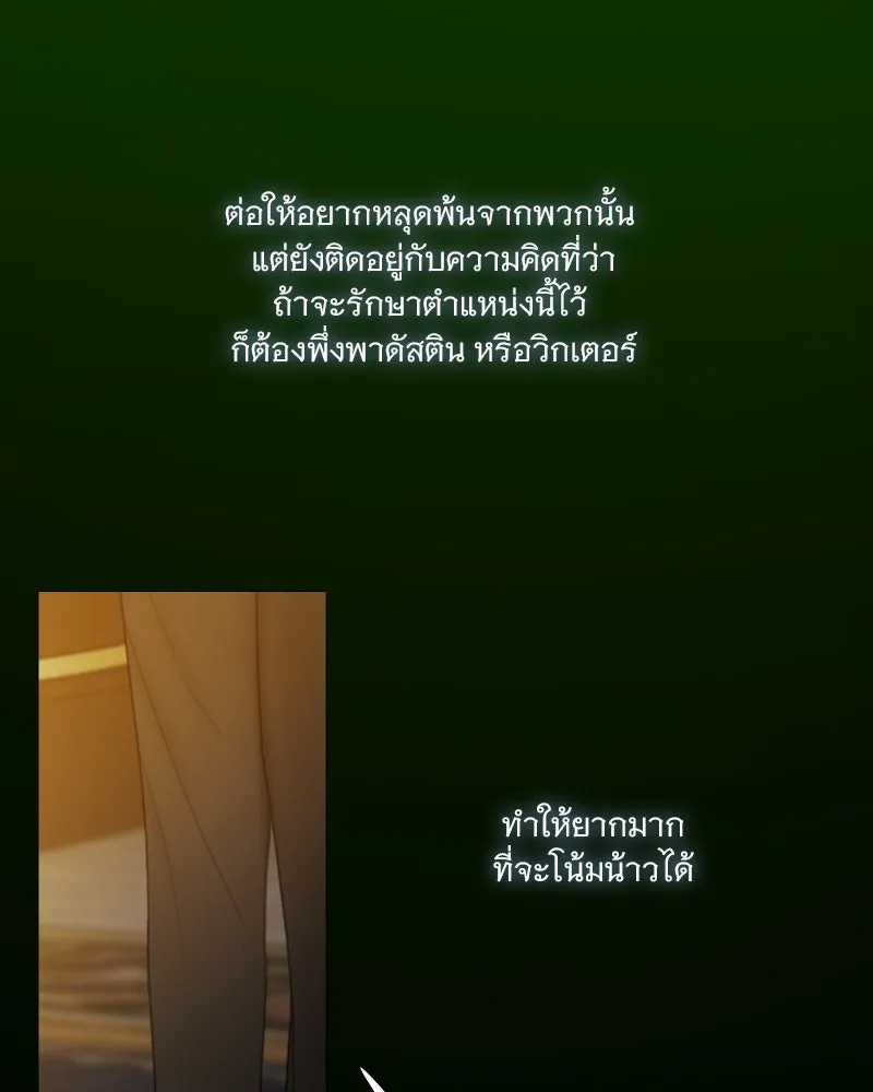 เซเรน่า ตอนที่ 122 รูปที่ 44