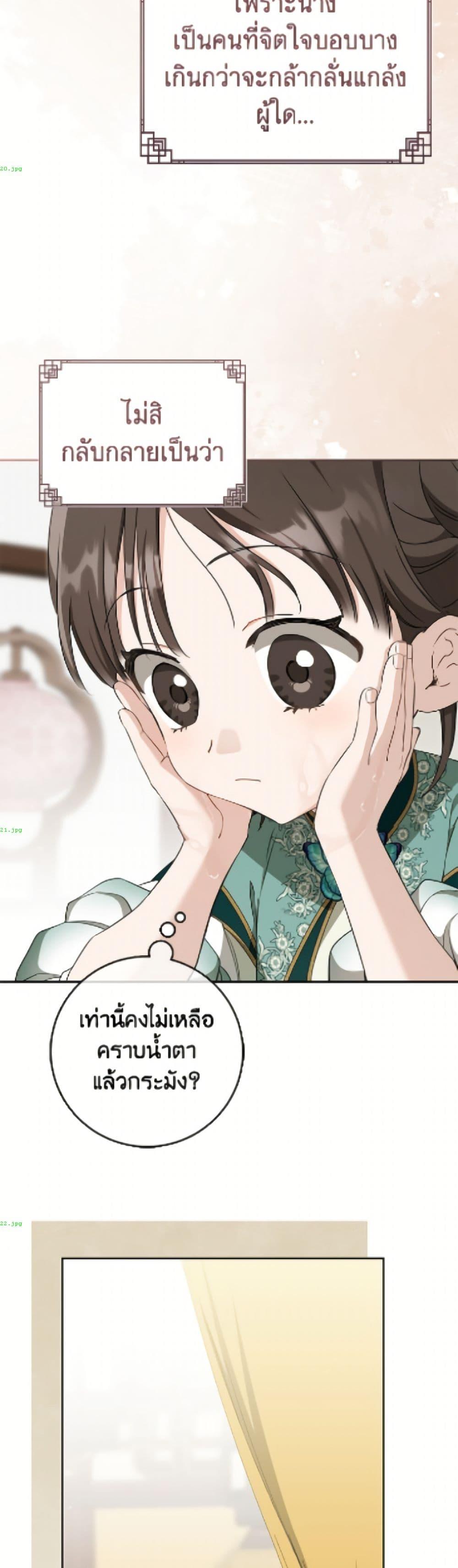 Manga-lc-com อ่านมังงะ อ่านการ์ตูน ออนไลน์ ฟรี I Became the Despised Granddaughter of the Powerful Martial Arts Family ตอนที่ 1 2 3 4 5 6 7 8 9 10 11 12 13 14 ฟรี ไม่มีโฆษณา Manga-lc - อ่าน มังงะ อ่าน การ์ตูน ออนไลน์ อ่านมังงะ ฟรี