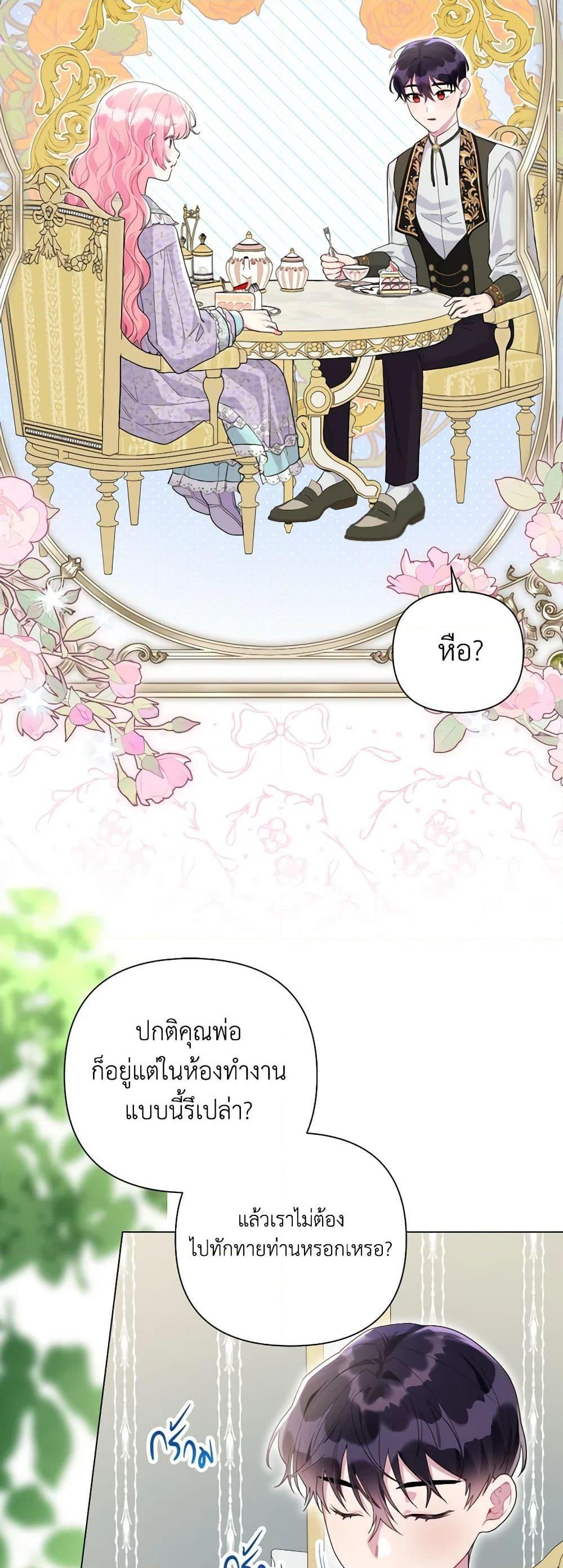 Manga-lc-com อ่านมังงะ อ่านการ์ตูน ออนไลน์ ฟรี The Archvillain’s Daughter-in-Law ตอนที่ 1 2 3 4 5 6 7 8 9 10 11 12 13 14 ฟรี ไม่มีโฆษณา Manga-lc - อ่าน มังงะ อ่าน การ์ตูน ออนไลน์ อ่านมังงะ ฟรี