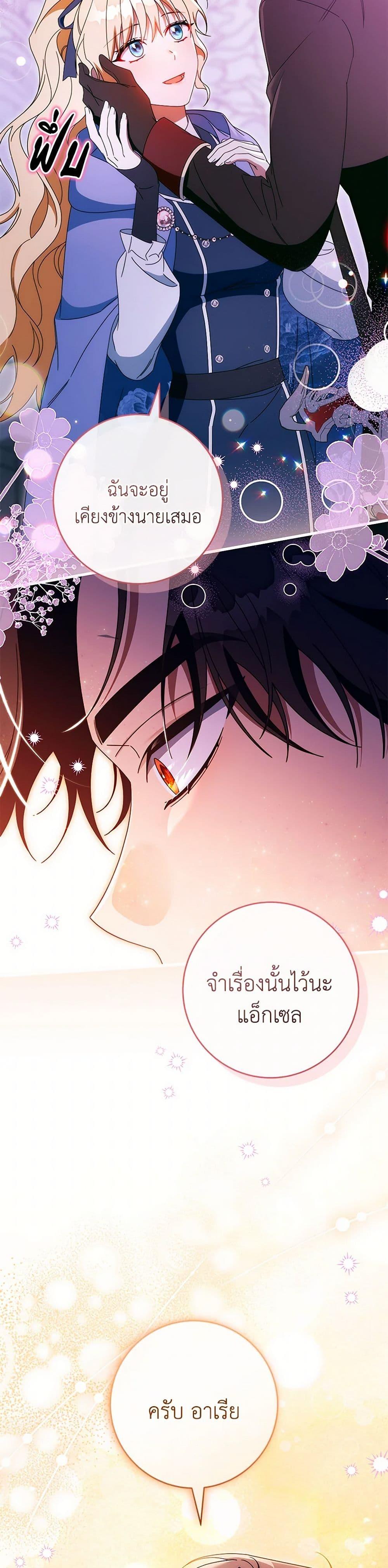 Manga-lc-com อ่านมังงะ อ่านการ์ตูน ออนไลน์ ฟรี The Hero’s Savior ตอนที่ 1 2 3 4 5 6 7 8 9 10 11 12 13 14 ฟรี ไม่มีโฆษณา Manga-lc - อ่าน มังงะ อ่าน การ์ตูน ออนไลน์ อ่านมังงะ ฟรี