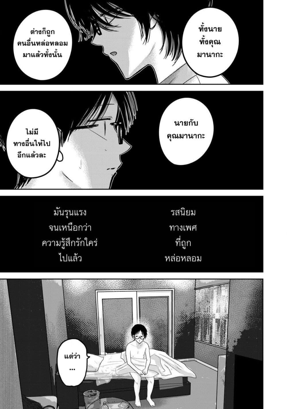 Manga-lc-com อ่านมังงะ อ่านการ์ตูน ออนไลน์ ฟรี Ueno-kun wa kaihatsu-zumi ตอนที่ 1 2 3 4 5 6 7 8 9 10 11 12 13 14 ฟรี ไม่มีโฆษณา Manga-lc - อ่าน มังงะ อ่าน การ์ตูน ออนไลน์ อ่านมังงะ ฟรี