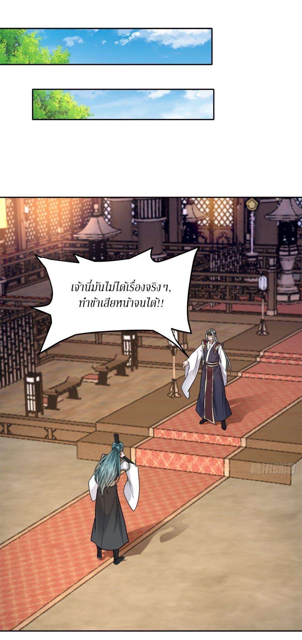 Manga-lc-com อ่านมังงะ อ่านการ์ตูน ออนไลน์ ฟรี As An Immortal, I Only Practice Forbidden Arts ตอนที่ 1 2 3 4 5 6 7 8 9 10 11 12 13 14 ฟรี ไม่มีโฆษณา Manga-lc - อ่าน มังงะ อ่าน การ์ตูน ออนไลน์ อ่านมังงะ ฟรี