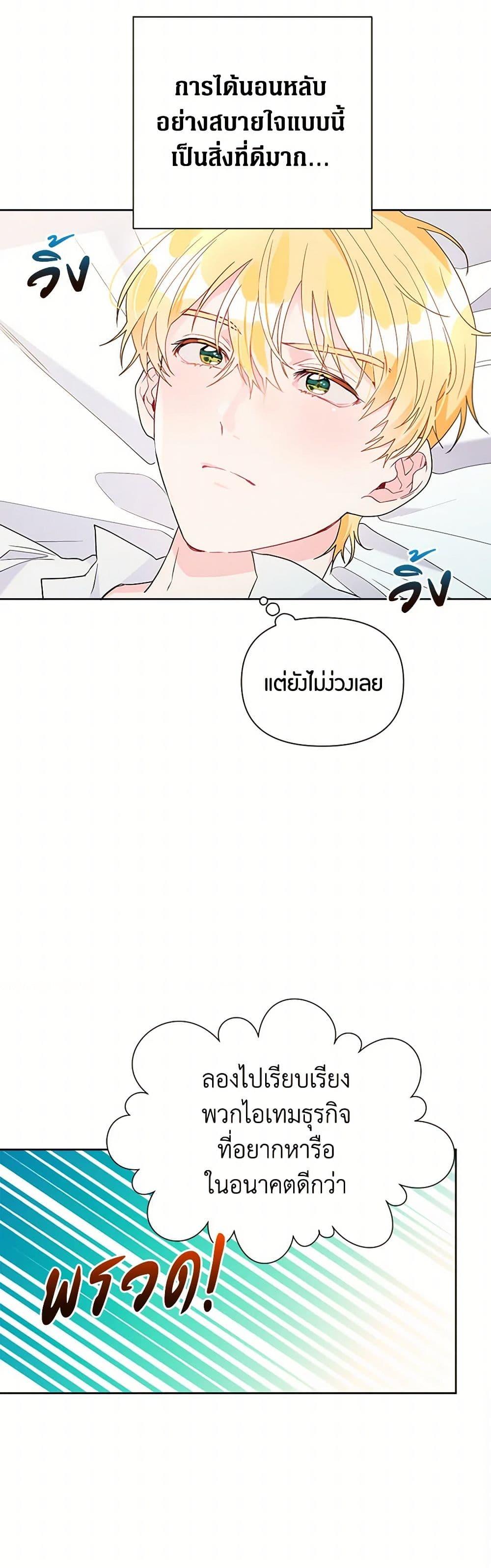 Manga-lc-com อ่านมังงะ อ่านการ์ตูน ออนไลน์ ฟรี The Archvillain’s Daughter-in-Law ตอนที่ 1 2 3 4 5 6 7 8 9 10 11 12 13 14 ฟรี ไม่มีโฆษณา Manga-lc - อ่าน มังงะ อ่าน การ์ตูน ออนไลน์ อ่านมังงะ ฟรี