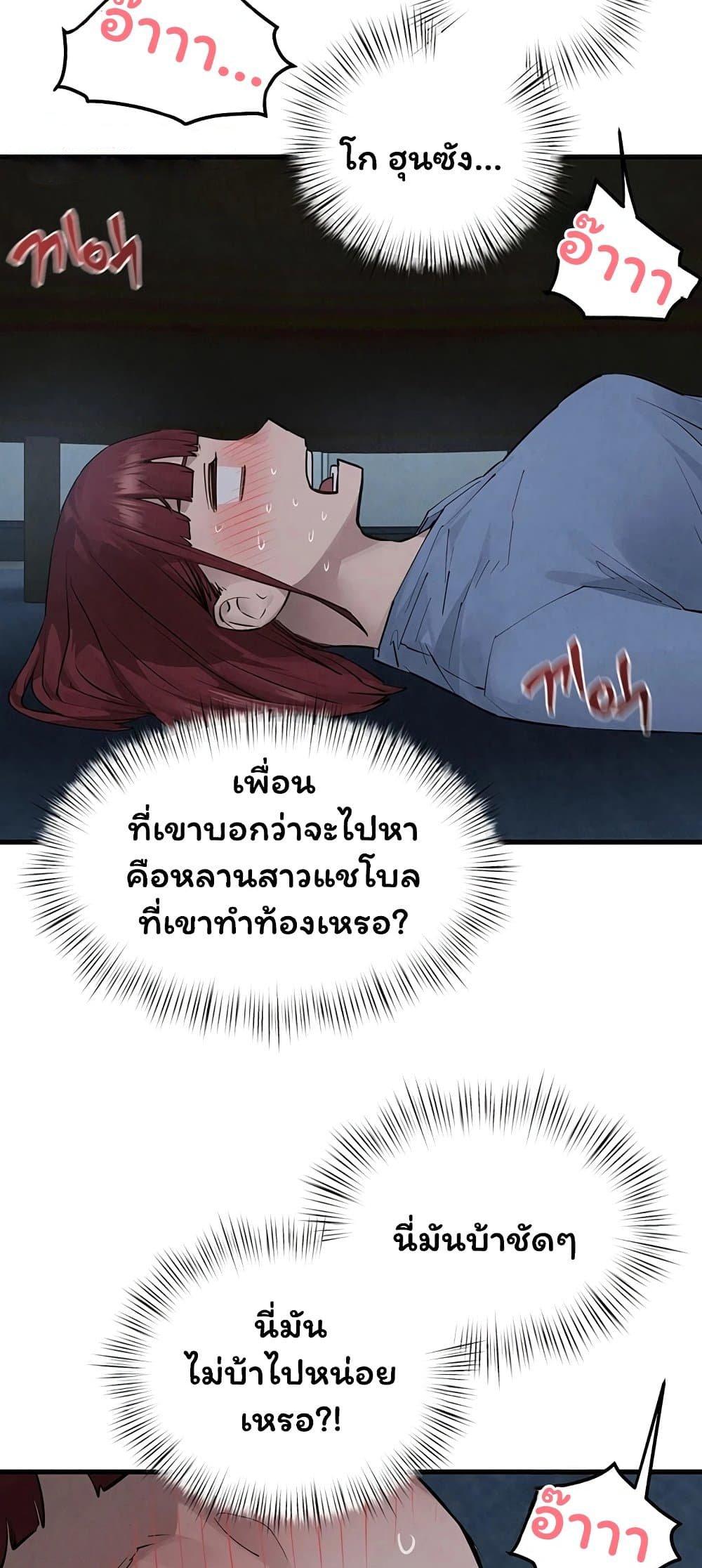 Doujin-Lc- อ่าน โดจิน มังฮวา เกาหลี ญี่ปุ่น จีน แปลไทย Moby Dick ตอนที่ 1 2 3 4 5 6 7 8 9 10 11 12 13 14 ฟรี ไม่มีโฆษณา อ่าน โดจิน Manhwa เกาหลี ญี่ปุ่น จีน เรามีครบ คัดมาให้เน้นๆ โดจิน 18+ รับประกันความฟินโดย  Doujin Lc