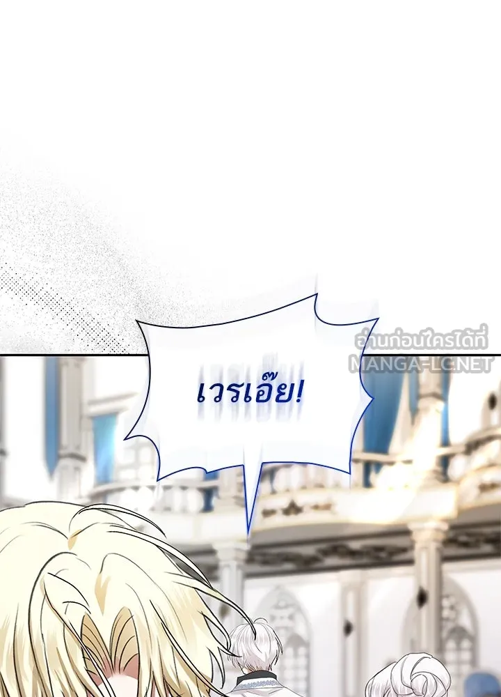 อดีตภรรยาของพระเอกหนุ่มจอมคลั่งรัก ตอนที่ 47 รูปที่ 27