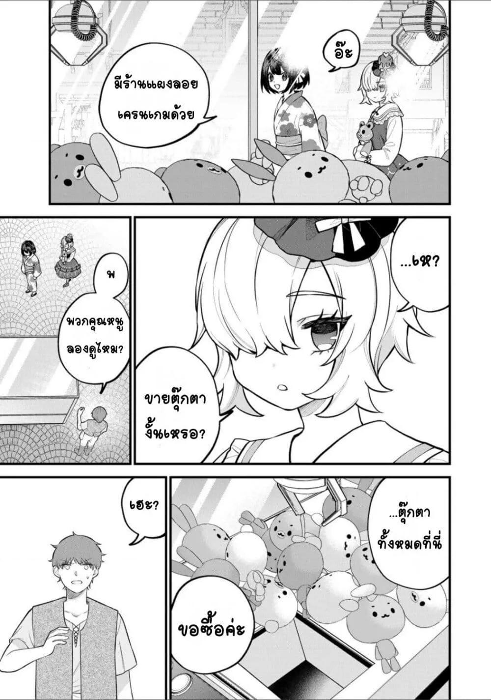 Doujin-Lc- อ่าน โดจิน มังฮวา เกาหลี ญี่ปุ่น จีน แปลไทย Sekai Saikyou no Majo, Hajimemashita – Watashidake “Kouryaku Saito” wo Mireru Sekai de Jiyuu ni Ikimasu ตอนที่ 1 2 3 4 5 6 7 8 9 10 11 12 13 14 ฟรี ไม่มีโฆษณา อ่าน โดจิน Manhwa เกาหลี ญี่ปุ่น จีน เรามีครบ คัดมาให้เน้นๆ โดจิน 18+ รับประกันความฟินโดย  Doujin Lc