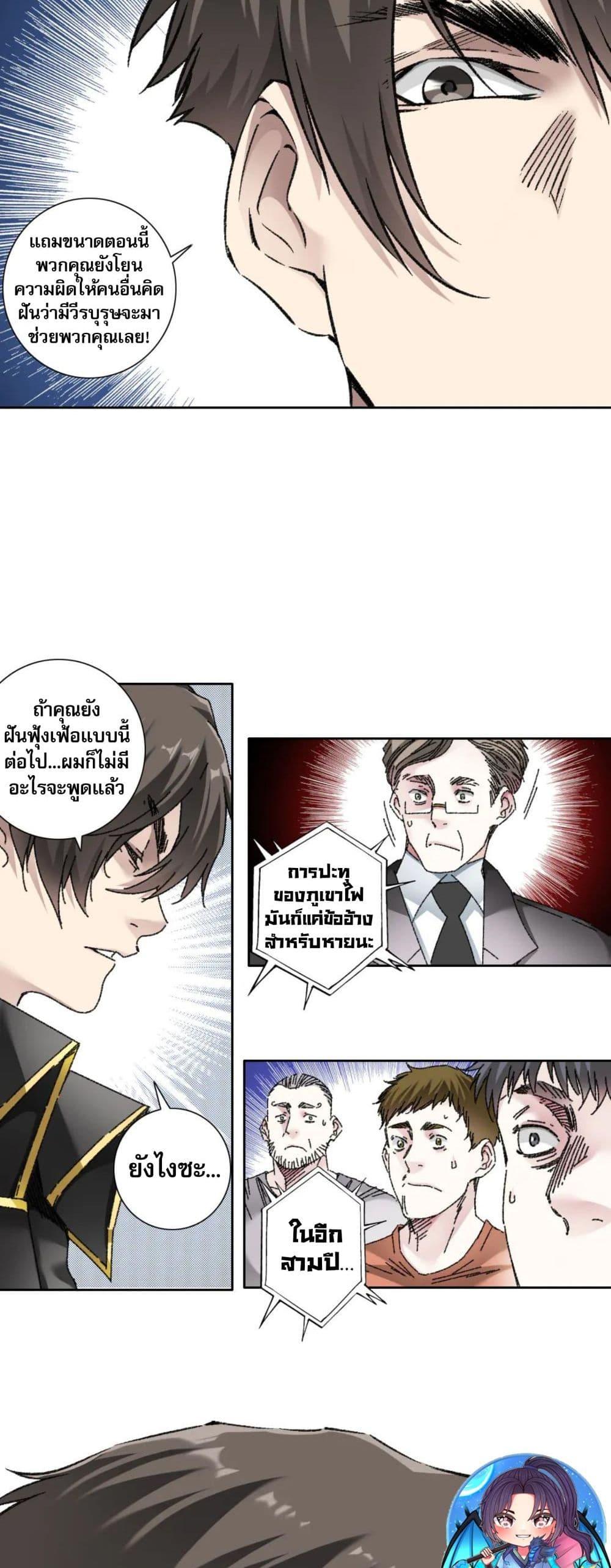 Manga-lc-com อ่านมังงะ อ่านการ์ตูน ออนไลน์ ฟรี I Created a Salvation Organization ตอนที่ 1 2 3 4 5 6 7 8 9 10 11 12 13 14 ฟรี ไม่มีโฆษณา Manga-lc - อ่าน มังงะ อ่าน การ์ตูน ออนไลน์ อ่านมังงะ ฟรี