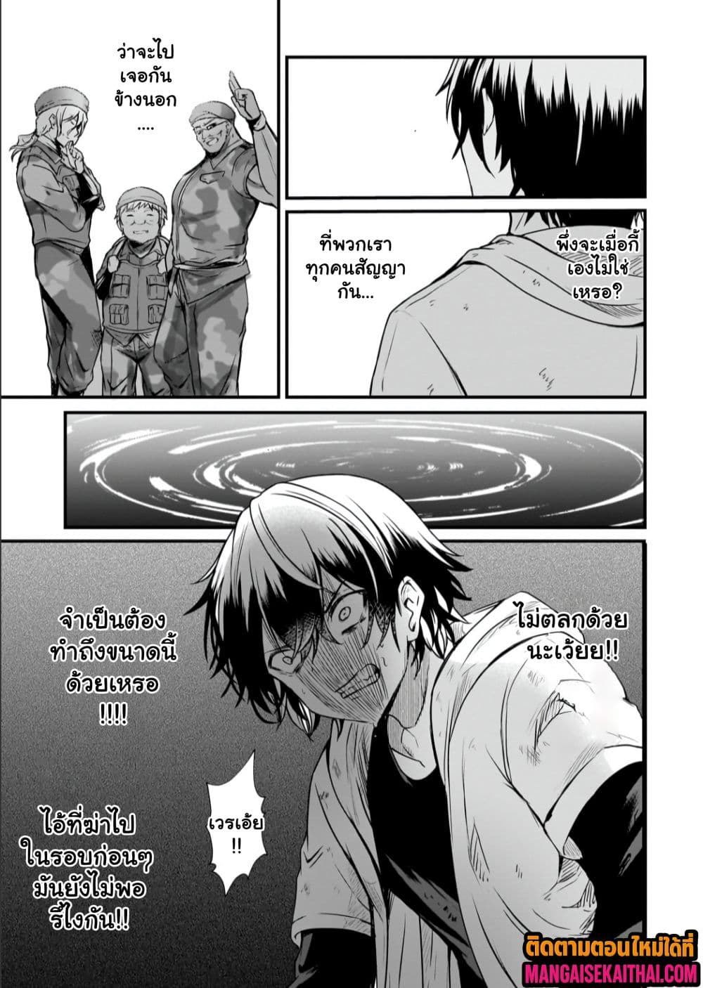 Manga-lc-com อ่านมังงะ อ่านการ์ตูน ออนไลน์ ฟรี Kai no Sekai wa Kami no Me de irodzuku ตอนที่ 1 2 3 4 5 6 7 8 9 10 11 12 13 14 ฟรี ไม่มีโฆษณา Manga-lc - อ่าน มังงะ อ่าน การ์ตูน ออนไลน์ อ่านมังงะ ฟรี