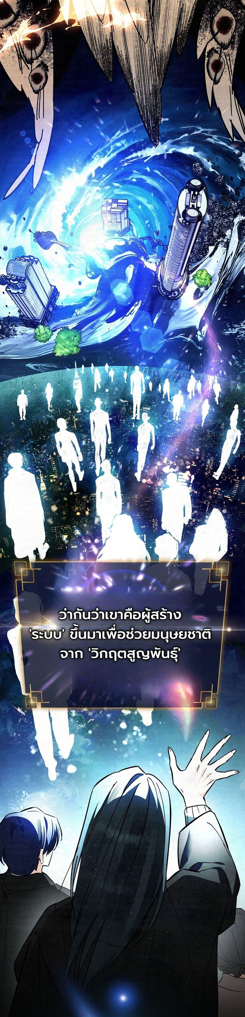 Manga-lc-com อ่านมังงะ อ่านการ์ตูน ออนไลน์ ฟรี A Painter Who Draws Dungeons ตอนที่ 1 2 3 4 5 6 7 8 9 10 11 12 13 14 ฟรี ไม่มีโฆษณา Manga-lc - อ่าน มังงะ อ่าน การ์ตูน ออนไลน์ อ่านมังงะ ฟรี