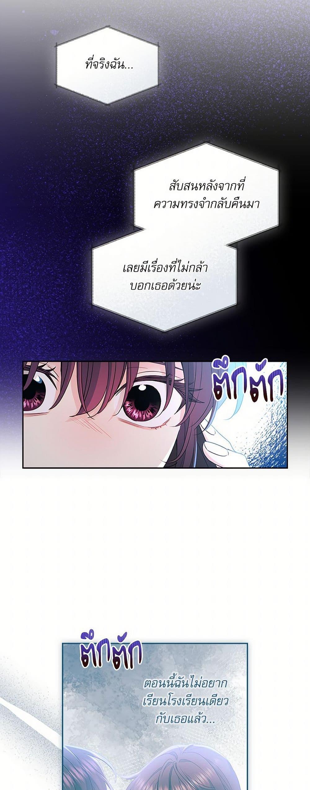 Manga-lc-com อ่านมังงะ อ่านการ์ตูน ออนไลน์ ฟรี My Life as an Internet Novel ตอนที่ 1 2 3 4 5 6 7 8 9 10 11 12 13 14 ฟรี ไม่มีโฆษณา Manga-lc - อ่าน มังงะ อ่าน การ์ตูน ออนไลน์ อ่านมังงะ ฟรี