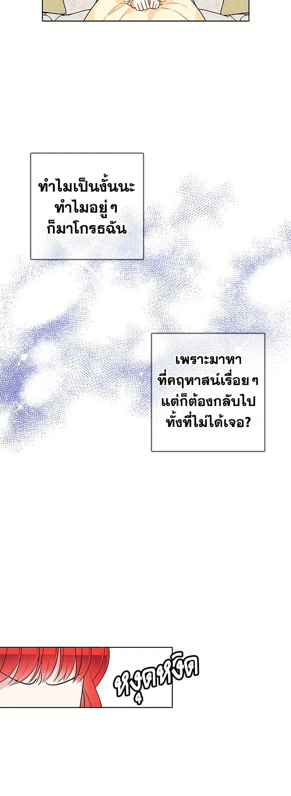 Manga-lc-com อ่านมังงะ อ่านการ์ตูน ออนไลน์ ฟรี The Detective Of Muiella ตอนที่ 1 2 3 4 5 6 7 8 9 10 11 12 13 14 ฟรี ไม่มีโฆษณา Manga-lc - อ่าน มังงะ อ่าน การ์ตูน ออนไลน์ อ่านมังงะ ฟรี
