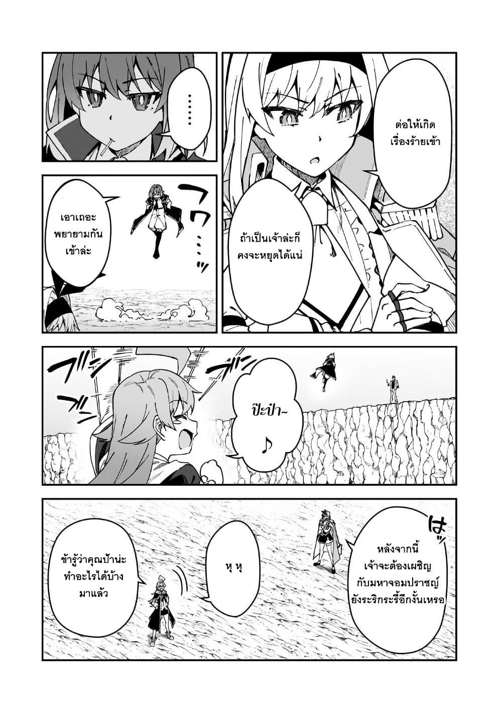 Manga-lc-com อ่านมังงะ อ่านการ์ตูน ออนไลน์ ฟรี S Rank Boukensha de aru Ore no Musume-tachi wa Juudo no Father Con deshita ตอนที่ 1 2 3 4 5 6 7 8 9 10 11 12 13 14 ฟรี ไม่มีโฆษณา Manga-lc - อ่าน มังงะ อ่าน การ์ตูน ออนไลน์ อ่านมังงะ ฟรี