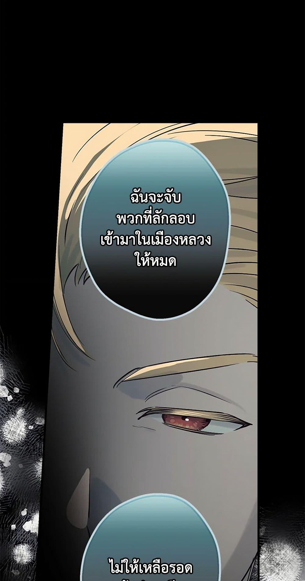 Manga-lc-com อ่านมังงะ อ่านการ์ตูน ออนไลน์ ฟรี The Strongest Characters in the World are Obsessed With Me ตอนที่ 1 2 3 4 5 6 7 8 9 10 11 12 13 14 ฟรี ไม่มีโฆษณา Manga-lc - อ่าน มังงะ อ่าน การ์ตูน ออนไลน์ อ่านมังงะ ฟรี