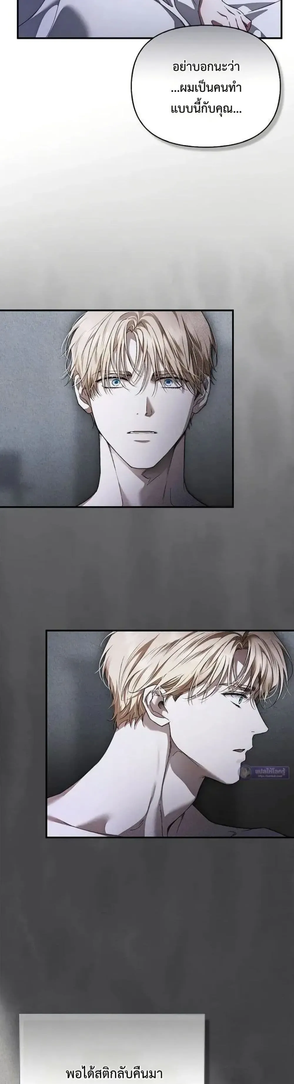 Manga-lc-com อ่านมังงะ อ่านการ์ตูน ออนไลน์ ฟรี My Husband Was Clearly a Paladin ตอนที่ 1 2 3 4 5 6 7 8 9 10 11 12 13 14 ฟรี ไม่มีโฆษณา Manga-lc - อ่าน มังงะ อ่าน การ์ตูน ออนไลน์ อ่านมังงะ ฟรี