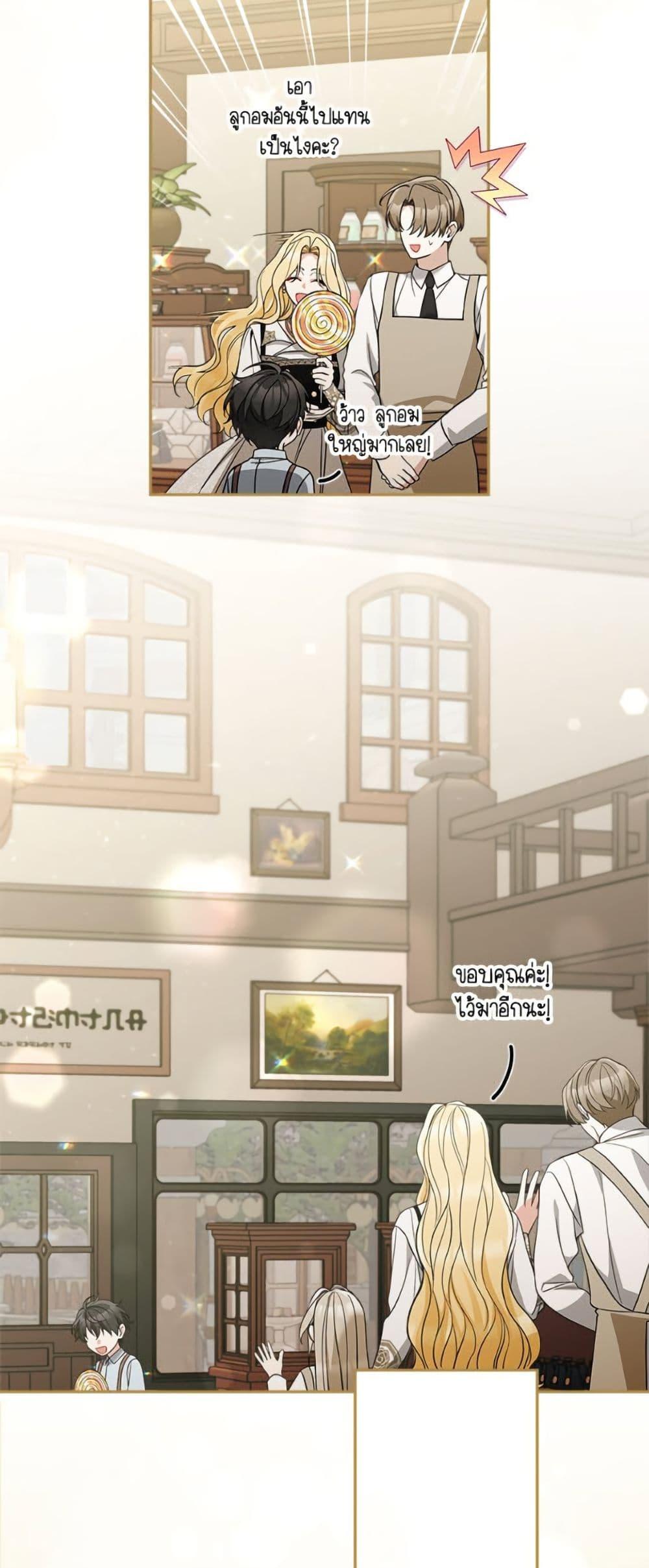 Manga-lc-com อ่านมังงะ อ่านการ์ตูน ออนไลน์ ฟรี Please Don’t Come To The Villainess’ Stationery Store! ตอนที่ 1 2 3 4 5 6 7 8 9 10 11 12 13 14 ฟรี ไม่มีโฆษณา Manga-lc - อ่าน มังงะ อ่าน การ์ตูน ออนไลน์ อ่านมังงะ ฟรี