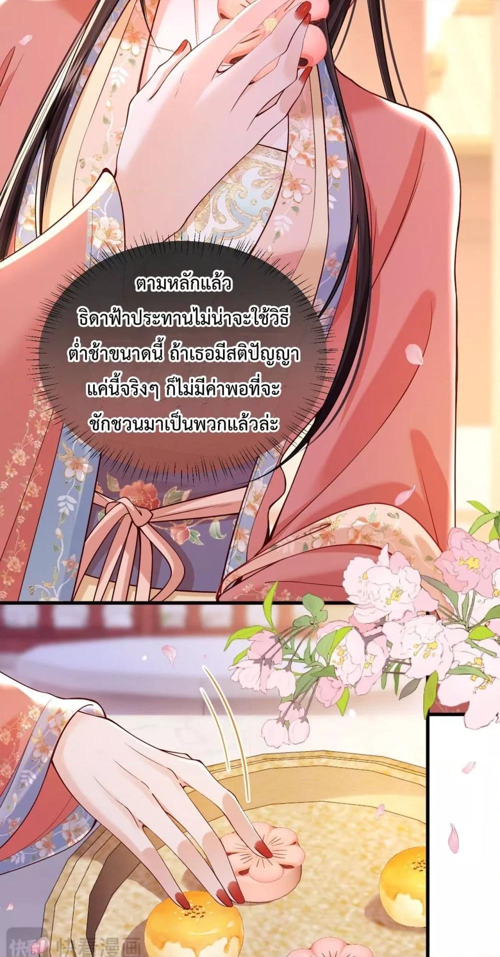 Manga-lc-com อ่านมังงะ อ่านการ์ตูน ออนไลน์ ฟรี HowDareYou– ตอนที่ 1 2 3 4 5 6 7 8 9 10 11 12 13 14 ฟรี ไม่มีโฆษณา Manga-lc - อ่าน มังงะ อ่าน การ์ตูน ออนไลน์ อ่านมังงะ ฟรี