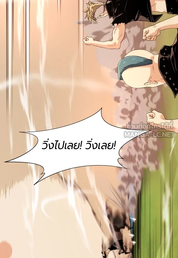 ยอดสถาปนิกผู้พิทักษ์อาณาจักร ตอนที่ 144 รูปที่ 51