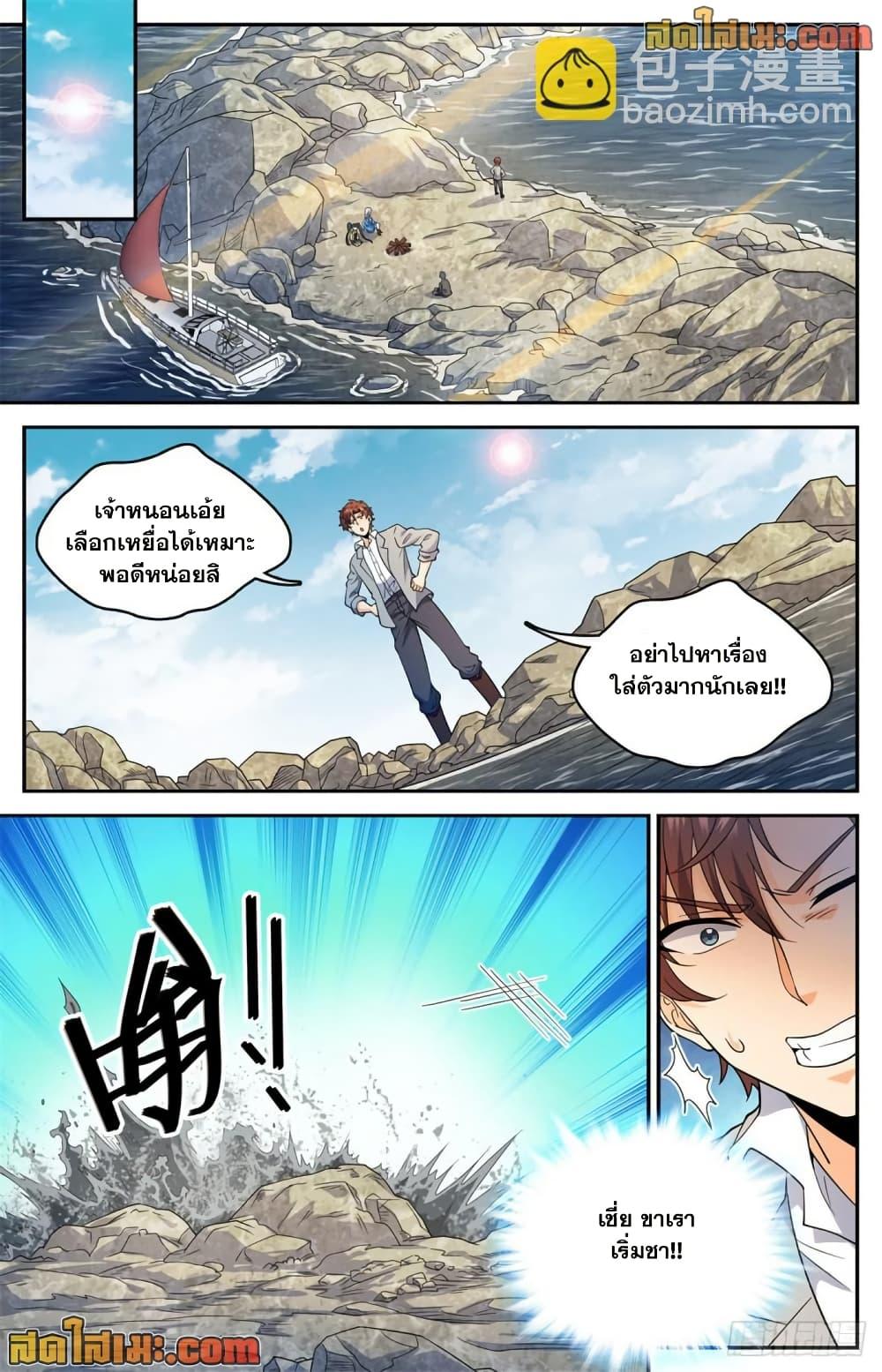 Manga-lc-com อ่านมังงะ อ่านการ์ตูน ออนไลน์ ฟรี Versatile Mage จอมเวทย์เต็มพิกัด ตอนที่ 1 2 3 4 5 6 7 8 9 10 11 12 13 14 ฟรี ไม่มีโฆษณา Manga-lc - อ่าน มังงะ อ่าน การ์ตูน ออนไลน์ อ่านมังงะ ฟรี